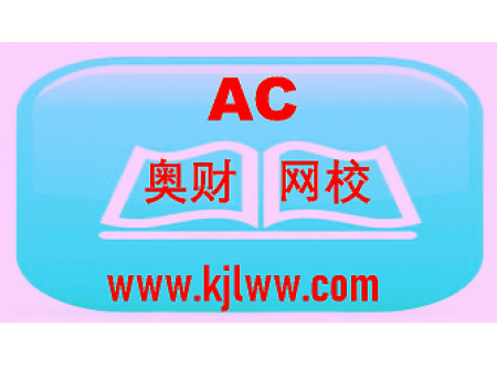 高級(jí)經(jīng)濟(jì)師論文專家指導(dǎo)班